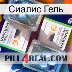 Сиалис Гель viagra5